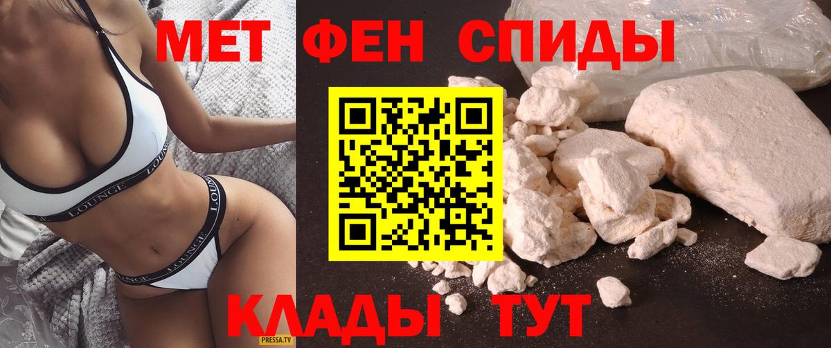 Амфетамин  Амфетамин  Вход с VPN  Amphetamine 97%  Новосибирск 