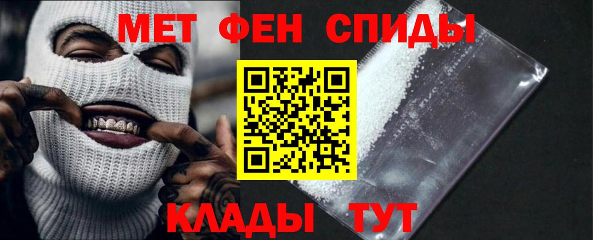 Амфетамин Розовый Новосибирск