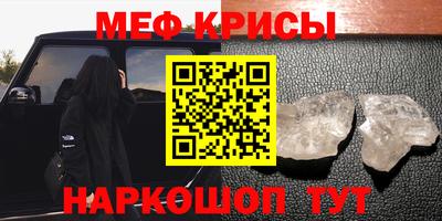 метадон Рузаевка