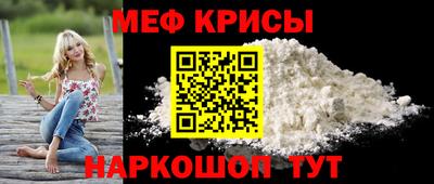скорость mdpv Рыбинск