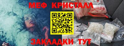 метадон Рузаевка