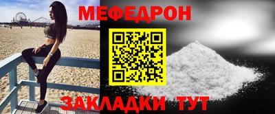 скорость mdpv Рыбинск