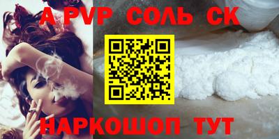 скорость mdpv Рыбинск