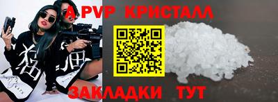 метадон Рузаевка