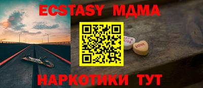 скорость mdpv Рыбинск