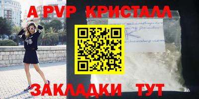 метадон Рузаевка