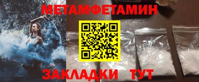 метадон Рузаевка