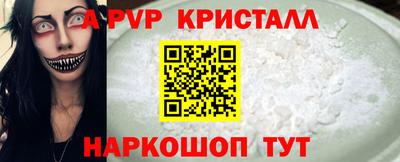 скорость mdpv Рыбинск
