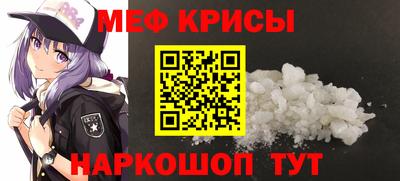 скорость mdpv Рыбинск