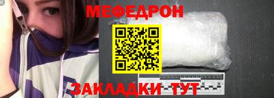 метадон Рузаевка