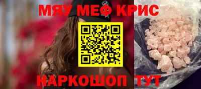 метадон Рузаевка