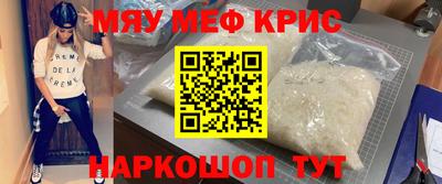 скорость mdpv Рыбинск