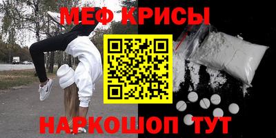 скорость mdpv Рыбинск
