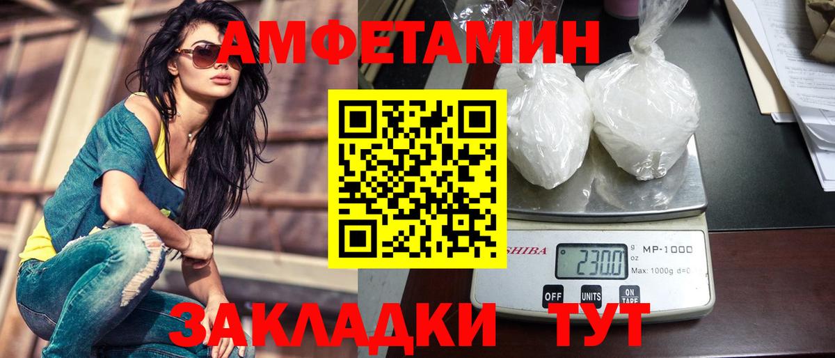 Новосибирск  МЕТАМФЕТАМИН витя  МЕТАМФЕТАМИН витя  Вход с VPN 